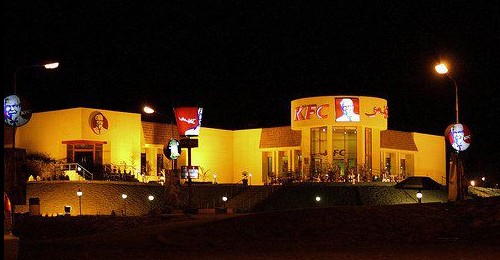 Pictures of Jhelum - KFC outlet in Jhelum at night - Images of Jhelum