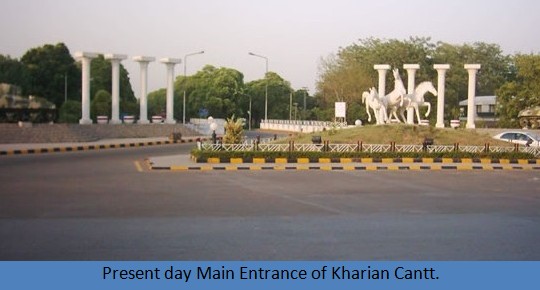 Kharian Cantt: Main Entrance o