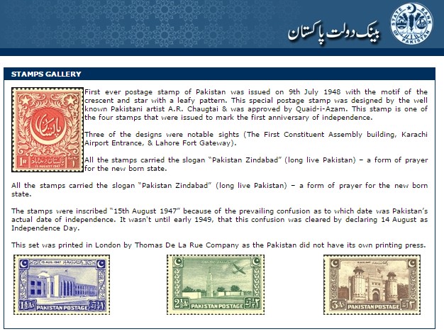 State Bank of Pakistan's verdict about Pakistan Independence day on 14 Aug or 15 Aug