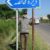 Pindi Memoirs by a Sikh son of the Soil (Part 5); From a Boy to an Old Man…the Visit back Home