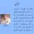 Ahmad Faraz Ghazal; ‘Rafaqatoun Mein Peshemaniyaan Tou Hoti Hain’