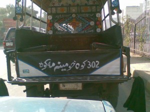 Transportnama--wagon-1