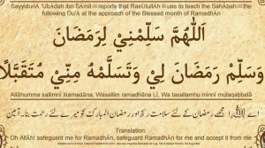 Ramzan (Ramadan): A Dua (supplication) for Ramadam (Ramzan). Allah, make Ramzan rehmat for me.