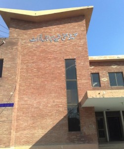 Aziz Bhatti Shaheed Hospital, Gujrat, Pakistan
