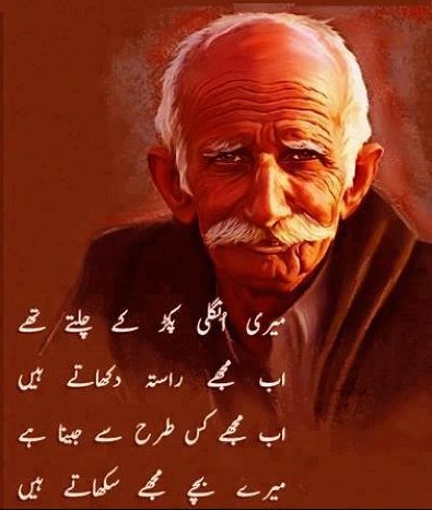 Father Quotes - Old Father complains that now his children teach him how to live Famous Father Quotes - Old Father complains that now his children teach him how to live