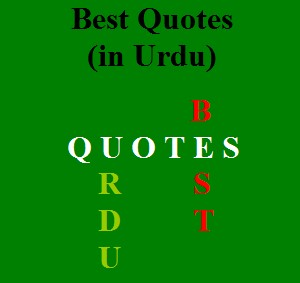 Best Quotes in Urdu