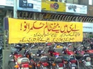 Funny Pre Election Banners: A banner in a street "AC mein Baithay Zalim Hukmarano" - Pakistan Elections 2013