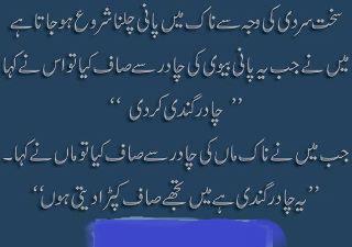 Different Attitudes