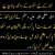 Hadees about Namaz - Don't come running for the Namaz, offer it with Imam and then offer the skipped portion - Best Namaz (Salat) Quotes