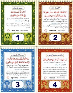 Dua-1 to 4