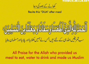 Dua-after meal