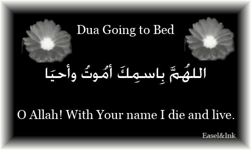 Dua before Sleeping Dua (supplication) before going to bed.