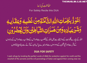 Dua--for Safety