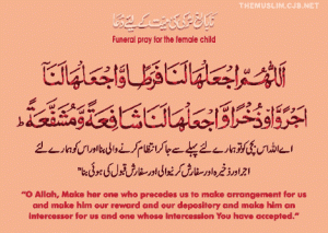 Dua--for funeral of female child