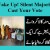 Pakistan Election Jokes - "Paanch saal moo kala karwaanay say behtar hai, kay aik din angootha kala karwaa liya jaye" - Funny Election Jokes
