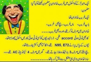 Funny answer sheets - Essay on a Poor family written by a rich kid