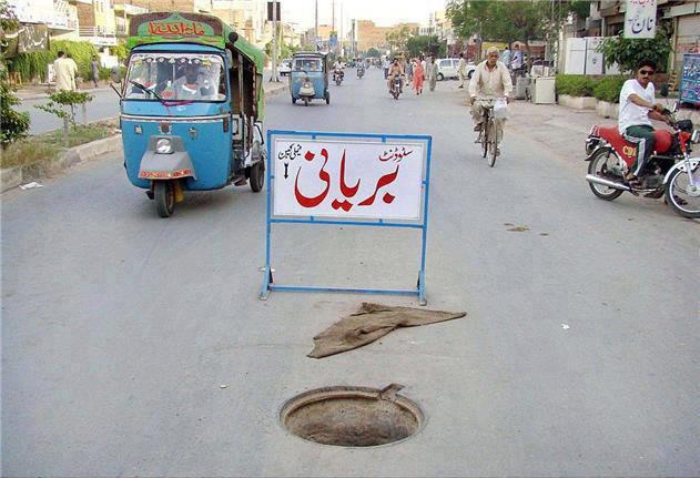 Funny signboards in Urdu-Family Cabin for Student Biryani. Funny Signboard.