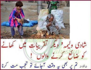 Quotes about Rizq - A man and a girl searching food from garbage, Wastage of food (Rizq) on Marriages should be avoided - Sayings about Rizq