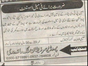 Funny Advertisements - Female Assistant Required for a TV Channel - Funny Ads