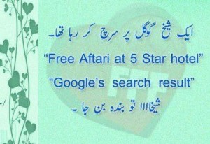 Best Ramzan Jokes - A Sheikh was Google Searching for free Iftari in a 5 Star Hotel - Funny Jokes and Humour during Ramzan