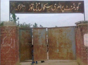 Best Funny Signboards in Urdu: Government Primary School, Manji Toour (Shakargarh) - Funny Signboards in Urdu