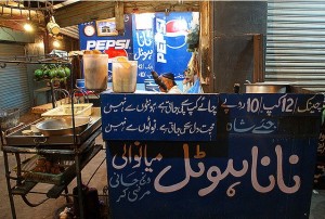 Funny Signboards in Urdu: Funny Poetry on signboard of Nana Hotel, Taj Complex, Karachi - Funny Signboards