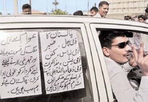 Funny Signboards (Urdu)-Frustrated Citizen