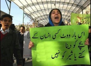 Funny Pre Election Urdu Posters, Signboards and Notices: This time Give vote to some Insaan ka bacha - Pakistan Elections 2013