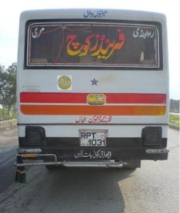 Funny Urdu poetry and slogans on buses in Pakistan - Written on a bus, Naseebon wali - Transport Nama - Funny bumper stickers on buses