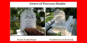 Burial place of Urdu Poet Perveen Shakir, Grave of Perveen Shakir (Poet of 'Khusbu') at Islamabd
