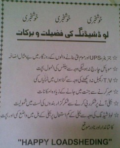 Happy Load Shedding