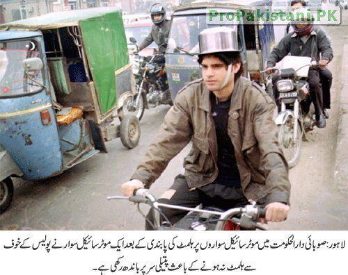 Pakistani Funny Pics : 'Helmet' of Lahori motorcyclist - Funny Photos from Pakistan