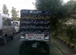 Help Affetees of Load-Shedding