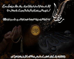 Importance of Dua