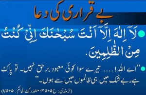Islamic Dua’s (Supplications) for All Occasions - Dua for Restlessness - Importance of Supplication (Dua) in Islam