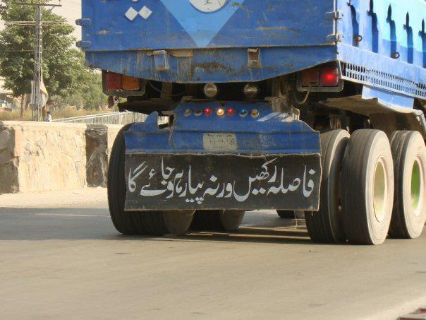 Keep Distance