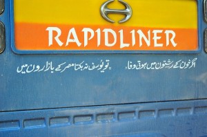 Khoon kay Rishtay