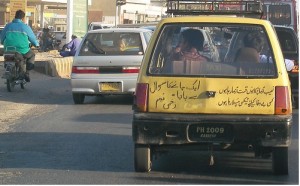 Kissi Bewafa Kay Liyye