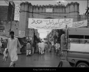 Kohat Photos - External view of King Gate, Kohat - Pictures of Kohat Kohat Pictures: General view of King Gate, Kohat - Photos, Images of Kohat