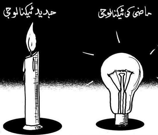 Load Shedding and WAPDA Funny Jokes - Modern Technology (Candle), Technology of the Past (Electric Bulb) - Funny Load shedding and Electricity (Bijli) Jokes WAPDA load shedding & Bijli (Electricity) Jokes - In Pakistan candle is a Modern Technology, while electric bulb is the Technology of the Past - Jokes about WAPDA in Pakistan