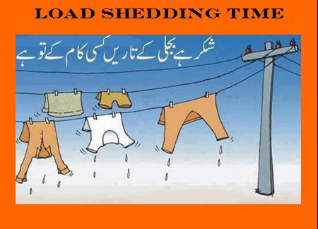 Load Shedding and WAPDA Funny Jokes - Shukar hai bijli kay taar kissi kaam kay tou hain - Funny Load shedding and Electricity (Bijli) Jokes WAPDA load shedding & Bijli (Electricity) Jokes - Shukar hai bijli kay taar kissi kaam kay tou hain (Laundry being dried on high tension electric wires) - Jokes about WAPDA in Pakistan