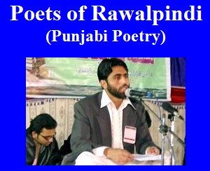 Logo for Poets of Rawalpindi (Punjabi Poetry)