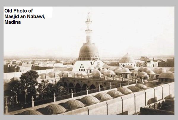 Madina Old Photos - Old Picture of Masjid an Nabawi in Madina - Rare old Madina Pictures Madina Old Pictures :Old photo of Masjid an Nabawi in Madina - Rare old Madina Photos