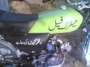 Matric Fai, because of Girlsl