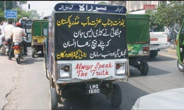 Mehngai (Dearness)