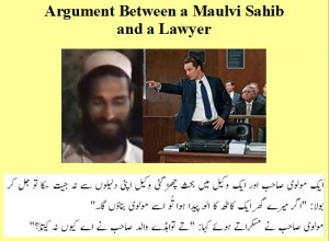 Molvi Jokes - Argument between a Molvi and a Lawyer - Maulvi Jokes