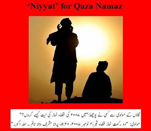 Molvi Jokes - Niyyat for Qaza Namaz - Maulvi Jokes Urdu Jokes about Molvi - Village Molvi and 'Musharraf Time' - Funny Molvi Jokes - Maulvi Jokes