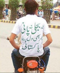 Wapda Jokes: Na Bijli na pani, phir bhi dil hai Pakistani