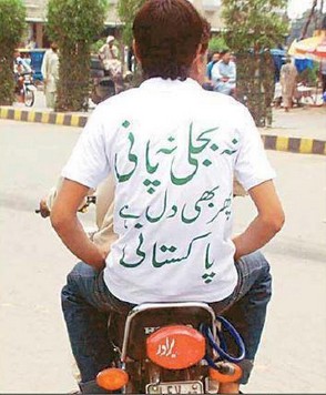 Wapda Jokes: Na Bijli na pani, phir bhi dil hai Pakistani Funny Wapda Jokes: Na Bijli na pani, phir bhi dil hai Pakistani