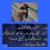 Funny Naughty Kids Jokes in Urdu - Kid to Neighbour, " Aunty, ammi nay cheeni munggawai hai" - Best Naughty Kids Jokes